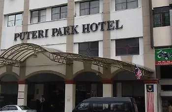 Puteri Park Hotel 吉隆坡