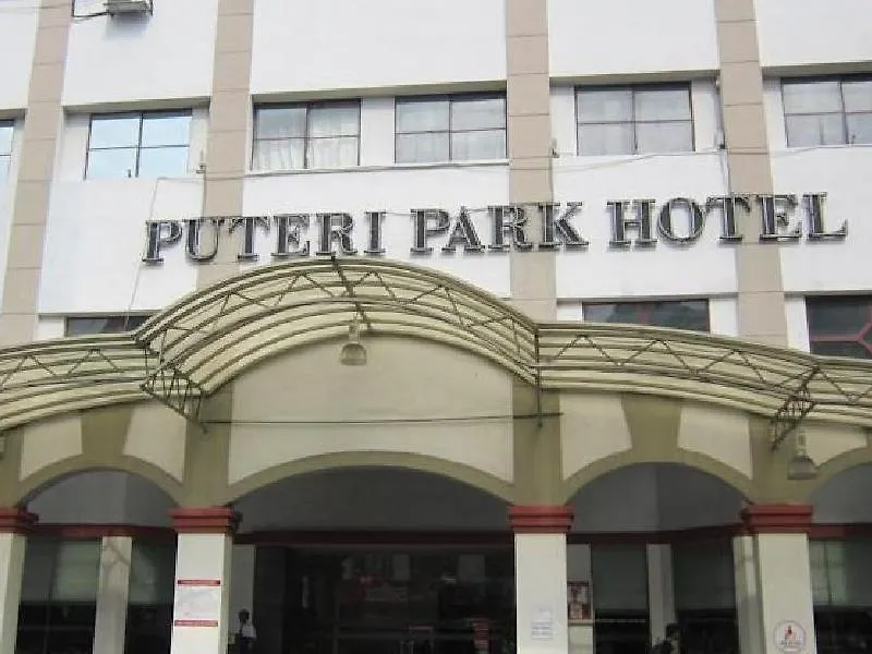 Puteri Park Hotel 吉隆坡