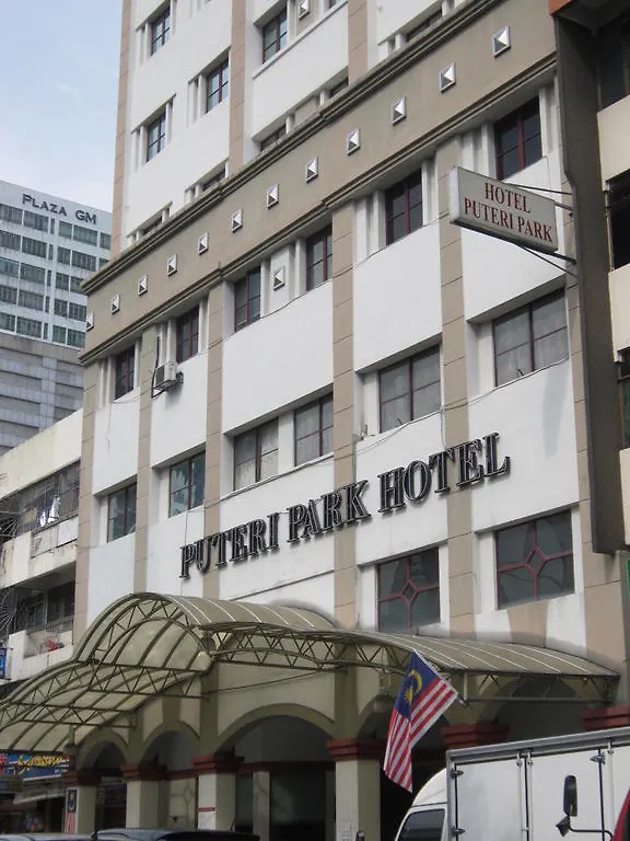 Puteri Park Hotel 吉隆坡