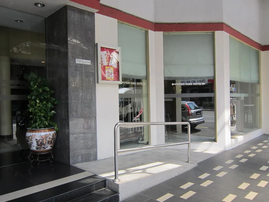 Puteri Park Hotel 吉隆坡 马来西亚